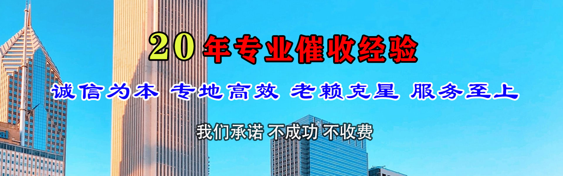 宣州追债公司